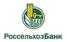 Банк Россельхозбанк в Таловке (Красноярский край)